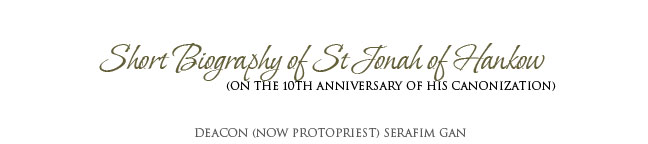 Short Biography of St Jonah of Hankou