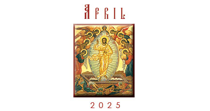 APRIL 2025