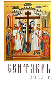 �������� 2025 �.